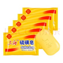 上海 硫磺皂 85g*5块4.93元（京东试用）