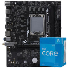 intel 英特尔 I3 12100F 盒装CPU+影驰 H610M K WIFI D4 主板套装板U套装588.6元