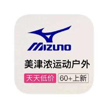促销活动：唯品会 美津浓MIZUNO 打1折起打1折起