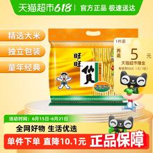 旺旺 仙贝 400g 家庭包5.9元