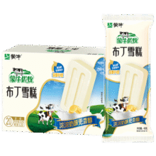 蒙牛 小布丁 40g52.5元（合17.5元/件）