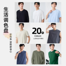 纯色美式t恤男新款打底衫99.6元（合24.9元/件）