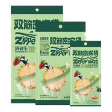 洁鲜生密封袋分装袋食品级冰箱收纳双筋啪嗒储物防潮辅食零食自封袋 【超值】大中小各1包共55只6.9元（需领券）