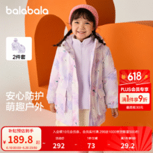 巴拉巴拉童装女童棉服两件套秋冬装儿童宝宝印花连帽外套潮流户外 紫色调00377 110cm119.59元（需领券）