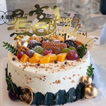 6英寸生日蛋糕男生蛋糕男孩蛋糕男士蛋糕网红蛋糕/可配送89元