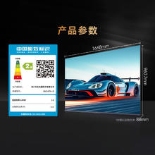 长虹 75寸电视【小旋风】观赛电视 全通道120Hz DC无屏闪 UMAX影院系统 75Q10TH-G券后3533.17元