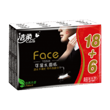 洁柔超迷你黑Face手帕纸  24包3.95元