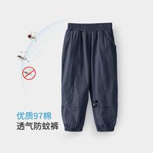 安茵儿 男童夏季裤子儿童可防蚊裤中大童休闲长裤卫裤55元