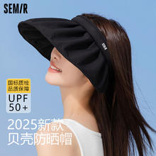 森马 防晒帽女士遮阳帽太阳帽可折叠空顶帽 UPF50+13.85元