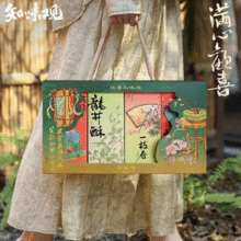 西湖十景 特产礼盒！知味观 糕点礼盒 苏堤春晓￥39.90