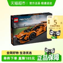 乐高 LEGO 机械组系列 42196 兰博基尼 Huracán Tecnica308元