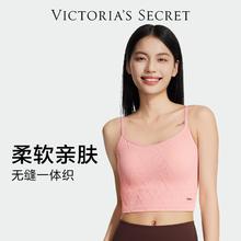 VICTORIA'S SECRET 维密 夏季舒适升杯百搭可外穿格纹美背背心文胸女运券后46.2元