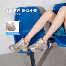 88vip:百丽女鞋子厚底老爹鞋透气网面2025夏季新款运动休闲鞋D7S1DBM5413.1元（需领券）