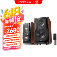 漫步者 S3000MKII 2.0声道 居家 蓝牙音箱 棕色券后1932.05元