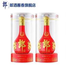 郎酒 红花郎十五 53%vol 酱香型白酒 500ml*2瓶券后620元