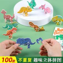 儿童积木3D立体拼图儿童益智玩具拼插积木 25张券后6.9元包邮