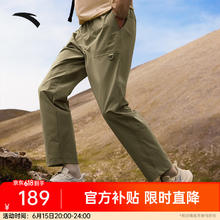 安踏 ANTA 大地之壳 |水壳户外长裤男女梭织CORDURA防泼水软壳裤登山徒步裤135.86元