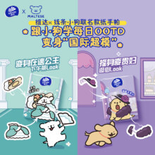 维达4层30包线条小狗手帕纸3.4元