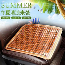 朴顿庄园 麻将凉席坐垫 45*45cm15.9元