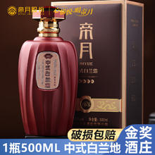 帝月 白兰地 1978酱香-53度500ml*1瓶装31.94元（需买2件，需用券）