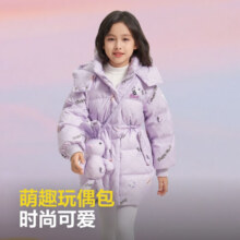 波司登 儿童羽绒服90绒女童连帽5A抗菌印花短款冬季加厚外套T30145162AE233.71元