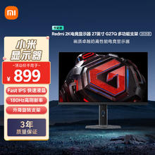 红米 G27Q 多功能支架版 2025款 27英寸 IPS FreeSync 显示器（2560×1440、180Hz、100%sRGB）762.62元
