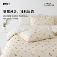 国家补贴、88VIP：一默 EMO 三件套 床单枕套四季款被套券后50.15元