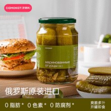 酸爽脆嫩！Camokat 莎莫科 俄式酸黄瓜 680g￥8.90 1.5折