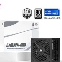 再降价，plus:金河田 白金A+850W 黑色ATX3.1台式电脑电源白金认证/全日系电容/12V2*6/稳压5070ti 9070xt显卡/软压纹线446.51元（需领券）