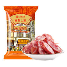 皇上皇 二八腊肠 454g44.9元