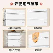 海尔 Haier 小红花厨电绽放版 嵌入式消毒柜 EB130B 130L 白色1116.13元