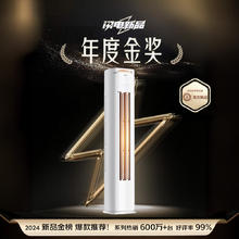 美的 KFR-72LW/N8KS1-1P 新一级能效 立柜式空调 3匹券后3897.92元