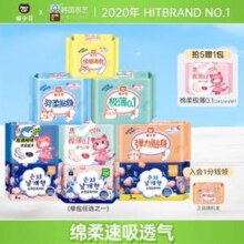 韩国HIT BRAND大奖，恩芝 纯棉日夜用卫生巾 任选5包 赠1包20.96元包邮