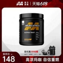 Muscletech 肌肉科技 Alpha Test 高性能人参玛咖粉 178g19元包邮