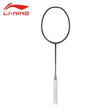 李宁 LI-NING 雷霆80 羽毛球拍1048.56元