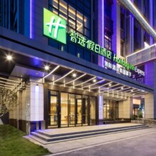 618：长沙洲际智选酒店 三店通兑2-3晚含早 通用不加价499元起