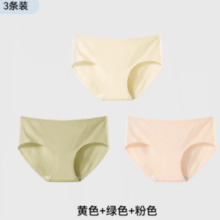 10A黑科技抗菌内档！都市丽人 女士50S新疆棉10A抗菌透气内裤 3条装￥14.90 2.5折