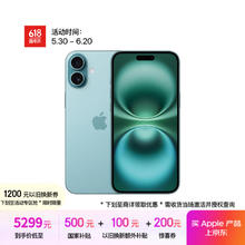 苹果 Apple iPhone 16 Plus 5G手机 128GB 深青色券后5249.01元
