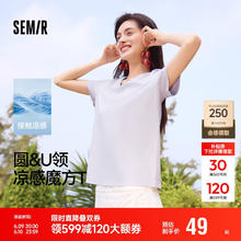 森马 凉感T|短袖T恤女吸湿速干抗菌简约百搭2025正肩夏装10932510000121.07元