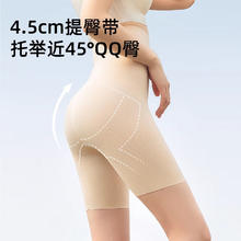 曲线主义 收腹提臀裤女