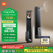 小米 Xiaomi XMZNMST09LK 智能门锁2 Pro 黑色券后1337.14元