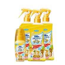 未来 【自营】VAPE驱蚊喷雾柑橘母婴防叮防蚊水日本本土版200ml*3+60ml券后94.91元