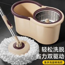 家杰优品 旋转拖把 2个头￥19.90 比上一次爆料降低 ￥5