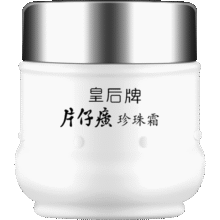 片仔癀皇后牌珍珠霜25g 补水保湿滋润擦脸霜男女面霜护肤品16元 (券后省300,月销6000+)