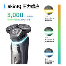 飞利浦 蜂巢9系列 S9936/55 电动剃须刀 铬黑色1143.95元