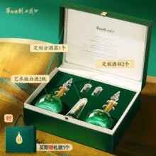 西凤酒 华山论剑 千里江山艺术版 凤香型白酒 52度 500mL*2瓶礼盒装￥438.32 2.6折