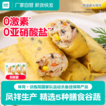 优形 鸡胸肉豆皮卷 50g*24袋42.05元包邮（1.75元/袋）
