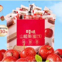 天降礼金：百草味 山楂集 500g5.18元（需88VIP全能卡，+0.8元淘金币，需领券）