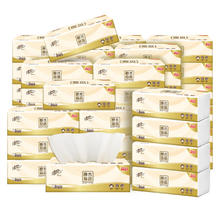 清风 原木纯品 抽纸 3层100抽20包券后20.9元