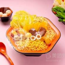 美团外卖/到店 麻辣烫【单人爆款】4荤5素+主食.套餐兑换券·1张 多店可用原价33.2元现价15.8元